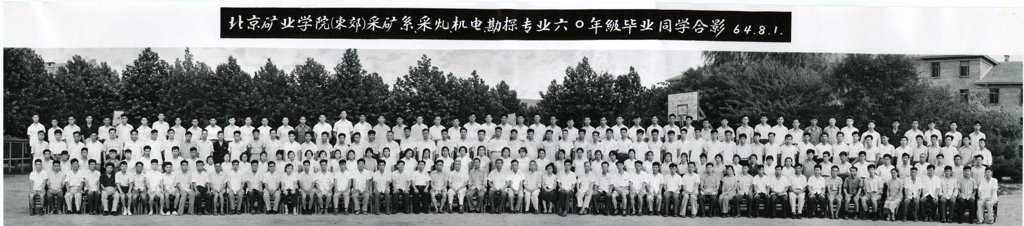 nba博彩