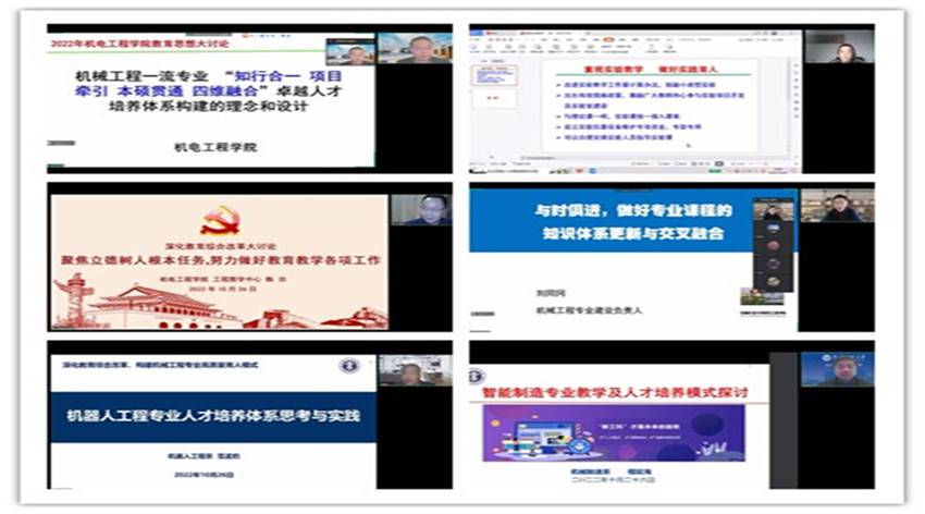nba博彩