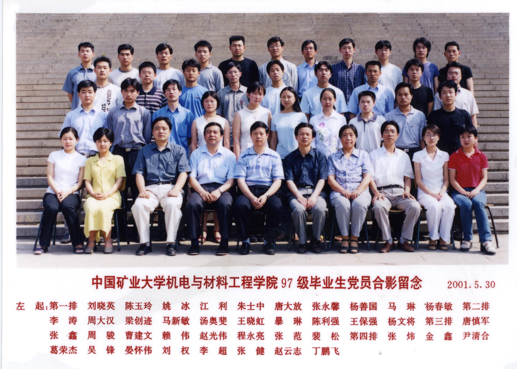 nba博彩