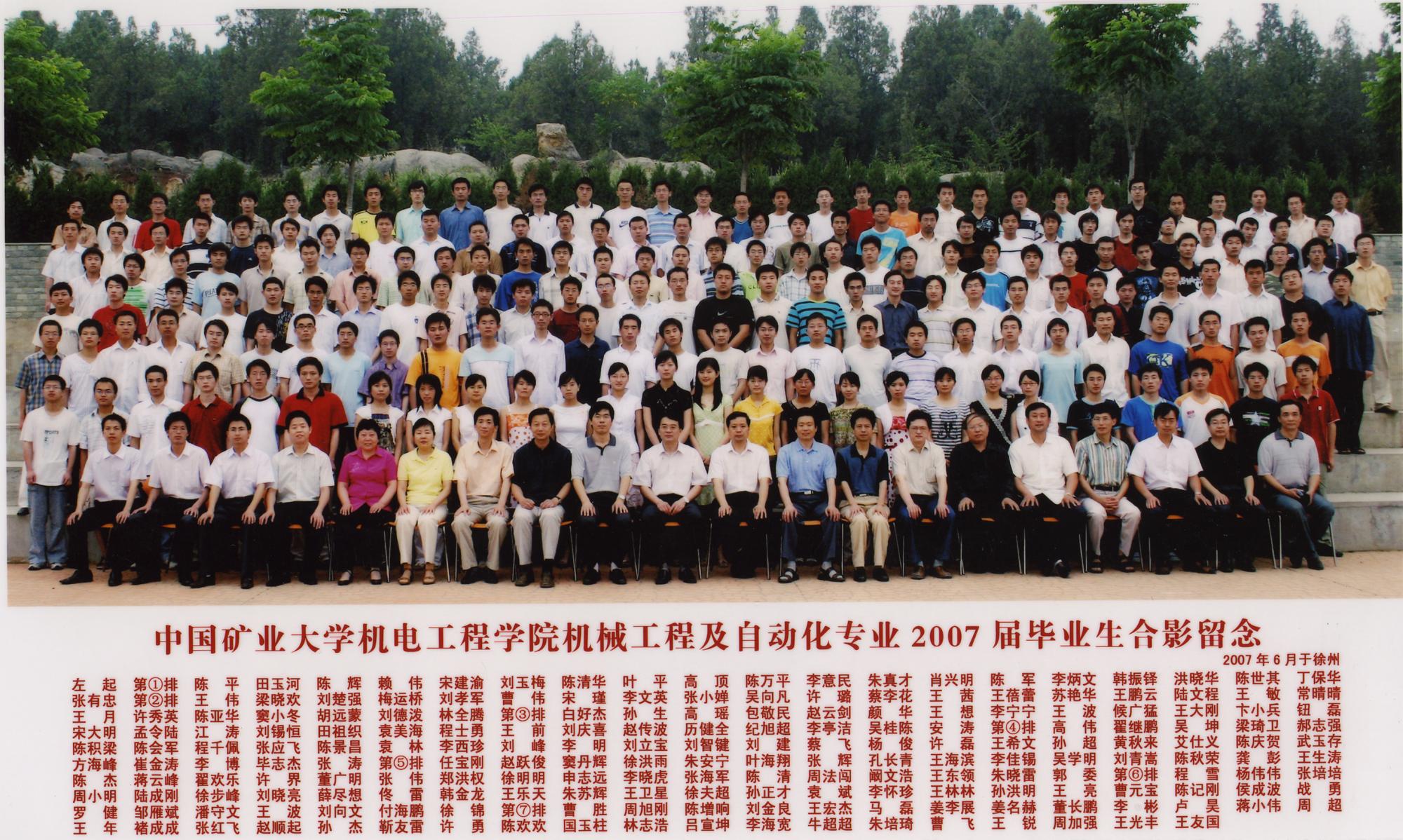 nba博彩