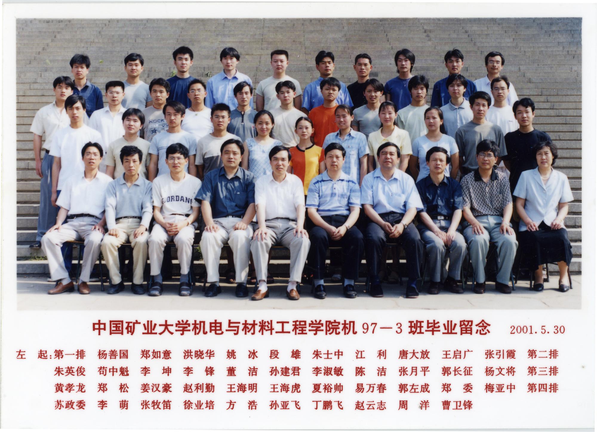 nba博彩