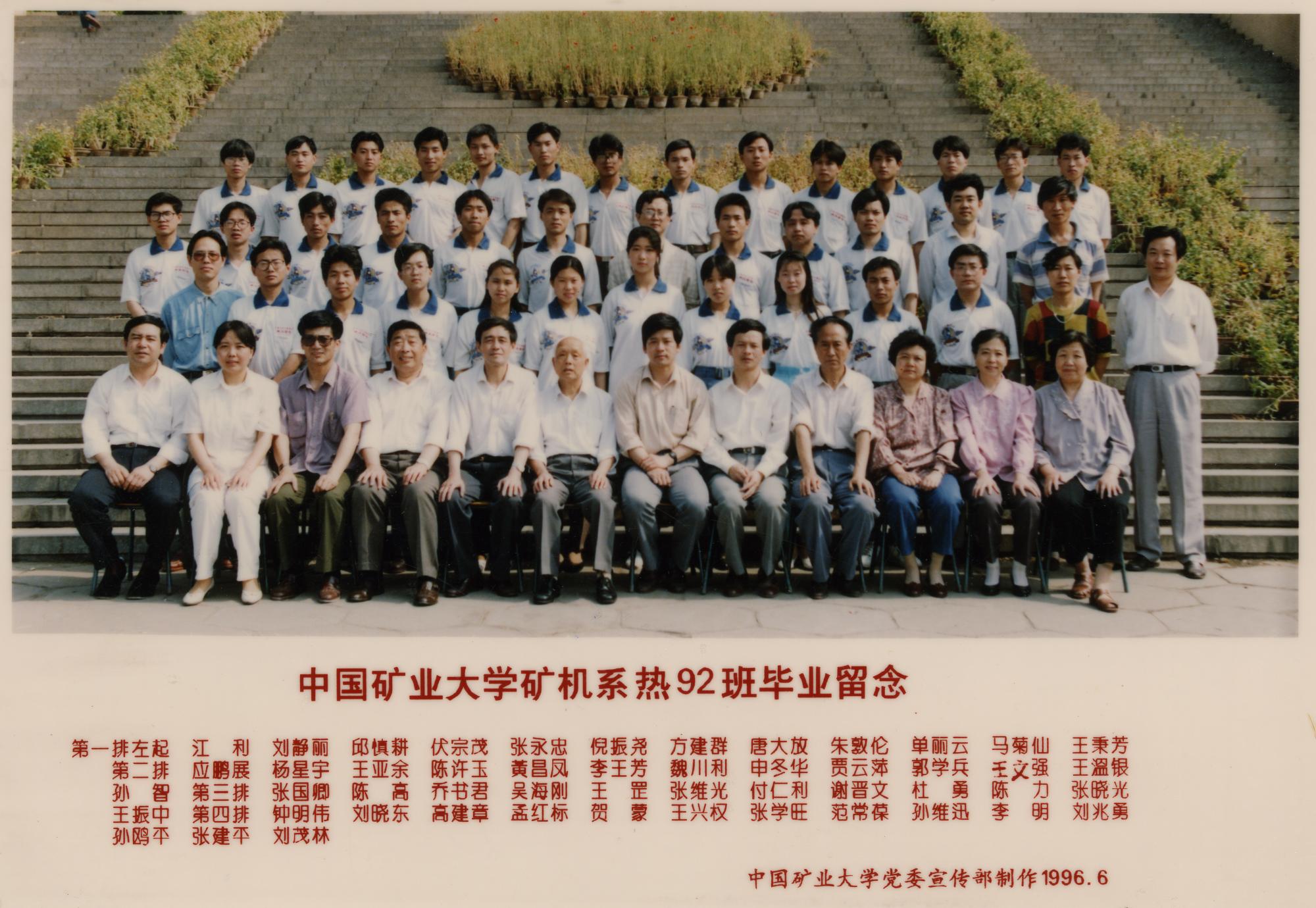 nba博彩