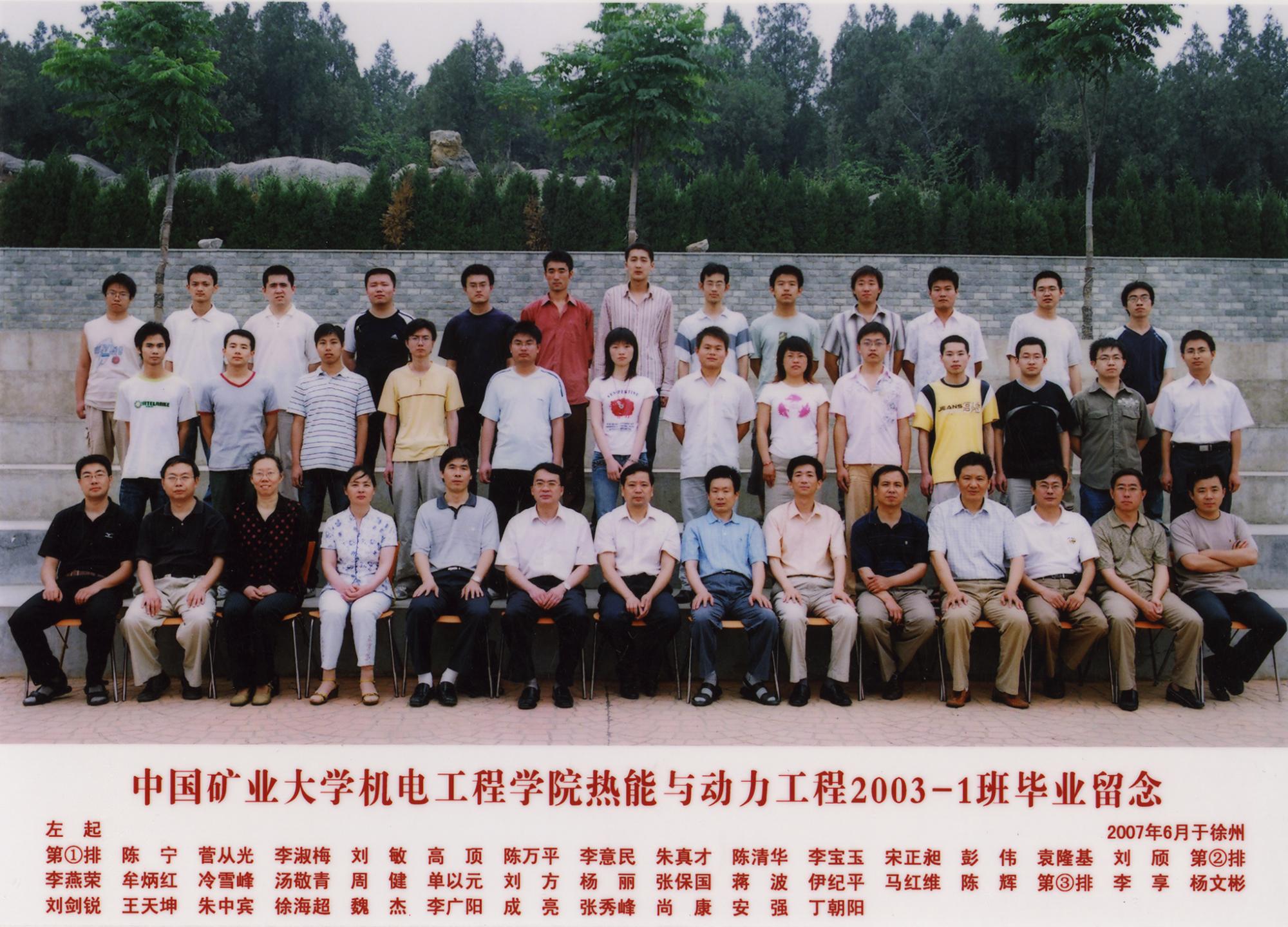 nba博彩