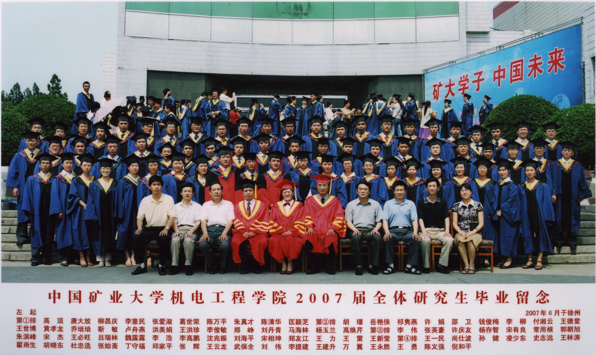 nba博彩
