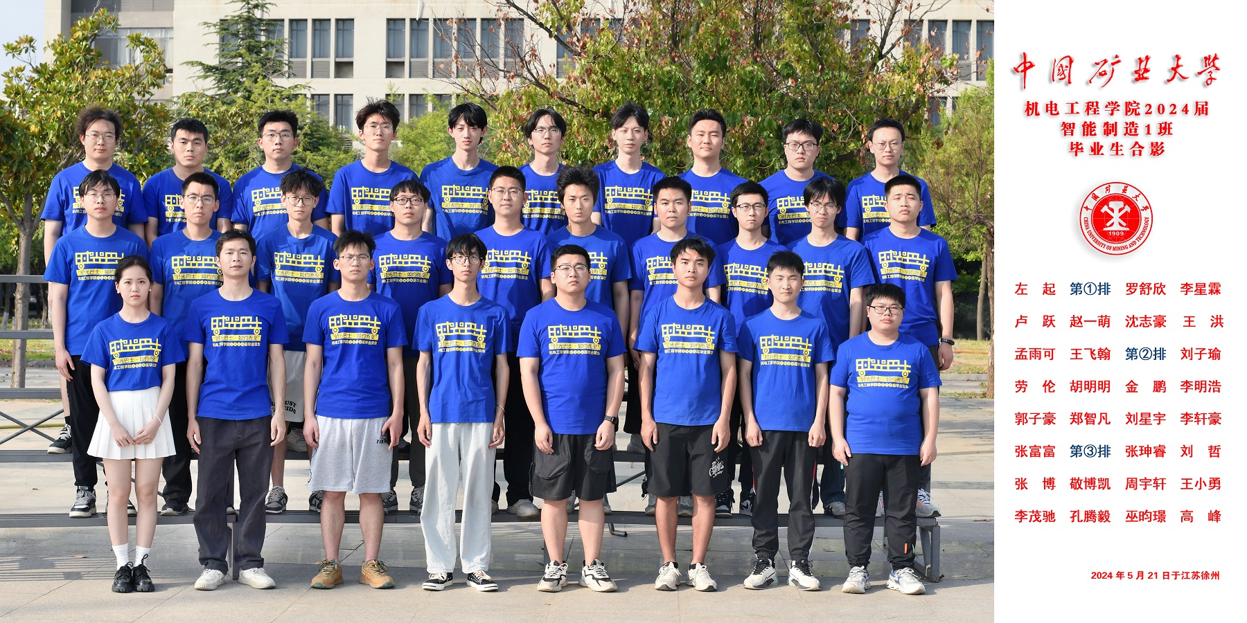 nba博彩