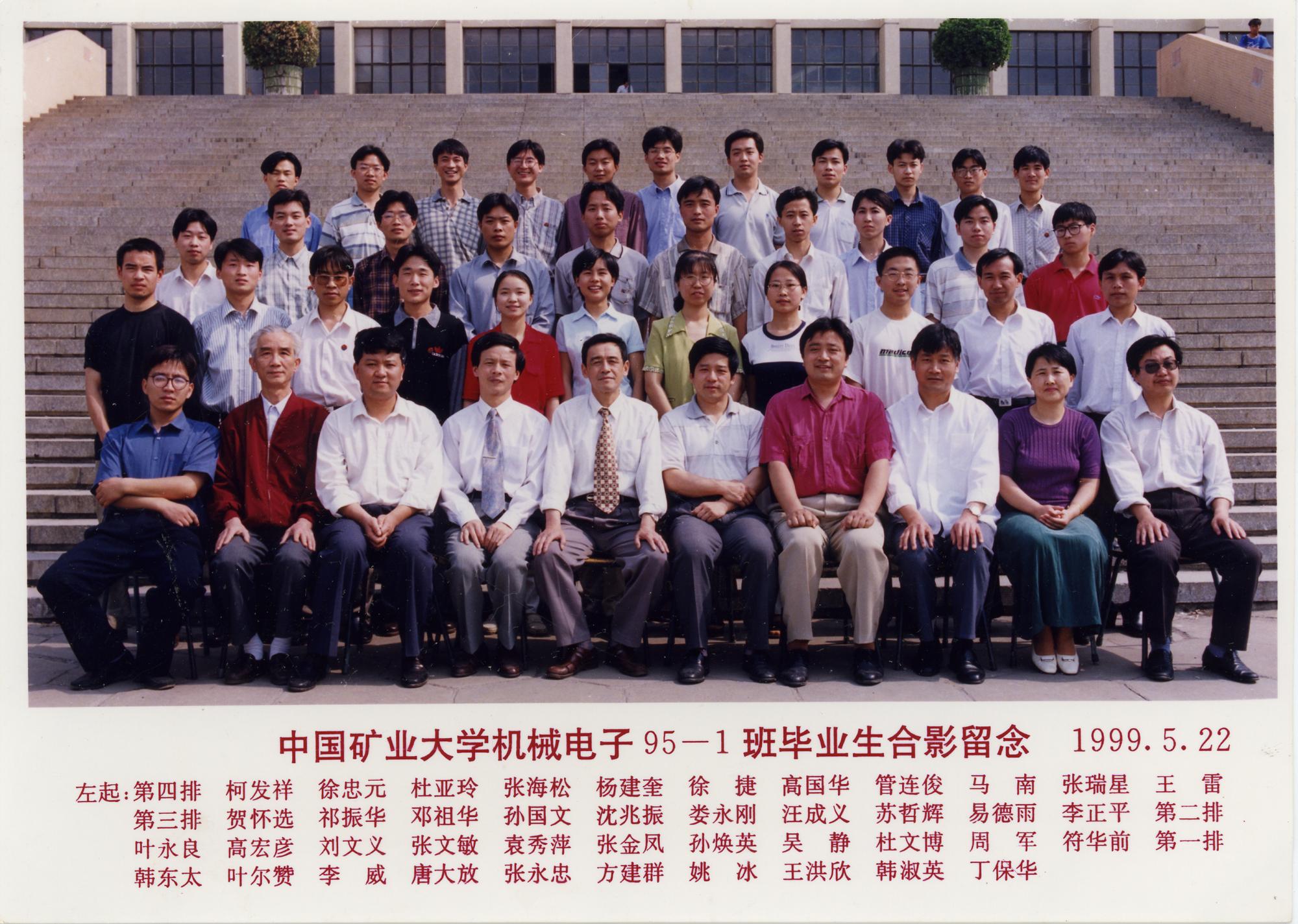 nba博彩