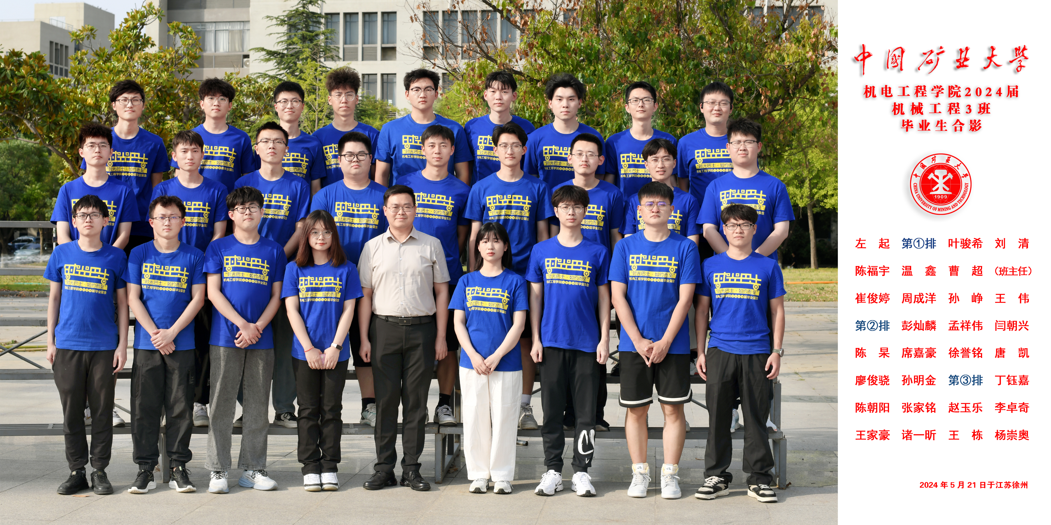 nba博彩